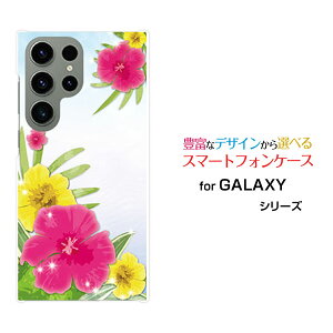 GALAXY S23 Ultra [SC-52D SCG20]�M�����N�V�[ �G�X�g�D�G���e�B�X���[ �E���g��docomo au�I���W�i�� �f�U�C���X�}�z �J�o�[ �P�[�X �n�[�h TPU �\�t�g �P�[�X�C�ӂ̃n�C�r�X�J�X