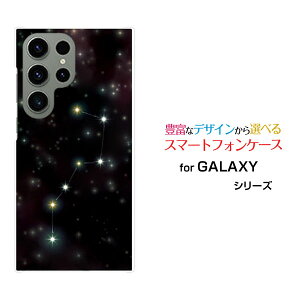 GALAXY S23 Ultra [SC-52D SCG20]�M�����N�V�[ �G�X�g�D�G���e�B�X���[ �E���g��docomo au�I���W�i�� �f�U�C���X�}�z �J�o�[ �P�[�X �n�[�h TPU �\�t�g �P�[�X�k�l����
