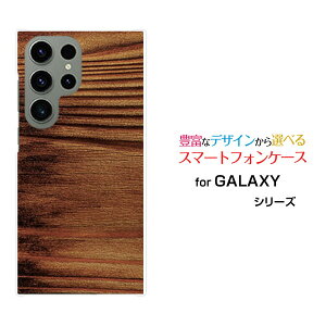GALAXY S23 Ultra [SC-52D SCG20]�M�����N�V�[ �G�X�g�D�G���e�B�X���[ �E���g��docomo au�I���W�i�� �f�U�C���X�}�z �J�o�[ �P�[�X �n�[�h TPU �\�t�g �P�[�XWood�i�ؖڒ��jtype006