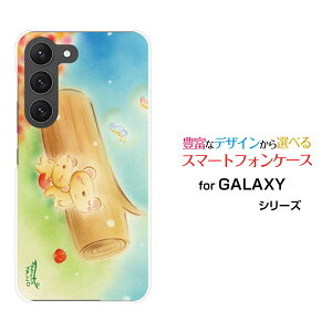 GALAXY S23 Ultra [SC-52D SCG20]�M�����N�V�[ �G�X�g�D�G���e�B�X���[ �E���g��docomo au�I���W�i�� �f�U�C���X�}�z �J�o�[ �P�[�X �n�[�h TPU �\�t�g �P�[�X�����Q���܂��񂭂�