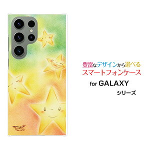 GALAXY S23 Ultra [SC-52D SCG20]MNV[ GXgDGeBX[ Egdocomo auIWi fUCX}z Jo[ P[X n[h TPU \tg P[XlLL