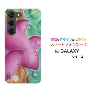 GALAXY S23 Ultra [SC-52D SCG20]MNV[ GXgDGeBX[ Egdocomo auIWi fUCX}z Jo[ P[X n[h TPU \tg P[X܂Ƒ