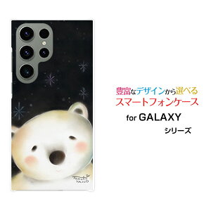GALAXY S23 Ultra [SC-52D SCG20]�M�����N�V�[ �G�X�g�D�G���e�B�X���[ �E���g��docomo au�I���W�i�� �f�U�C���X�}�z �J�o�[ �P�[�X �n�[�h TPU �\�t�g �P�[�X��̔����ܖ��