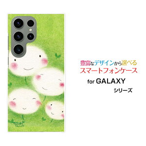 GALAXY S23 Ultra [SC-52D SCG20]MNV[ GXgDGeBX[ Egdocomo auIWi fUCX}z Jo[ P[X n[h TPU \tg P[X^||̉ƑΊ