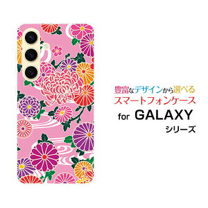 GALAXY S24 MNV[ GXgDGeBtH[[SC-51E SCG25]docomo auIWi fUCX}z Jo[ P[X n[h TPU \tg P[Xa type2