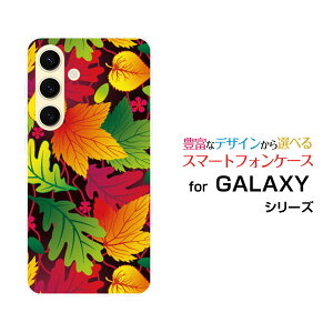 GALAXY S24 MNV[ GXgDGeBtH[[SC-51E SCG25]docomo auIWi fUCX}z Jo[ P[X n[h TPU \tg P[Xǂt