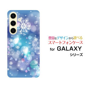 GALAXY S24 MNV[ GXgDGeBtH[[SC-51E SCG25]docomo auIWi fUCX}z Jo[ P[X n[h TPU \tg P[X߂̌