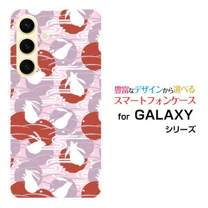 X}zP[X GALAXY S24 [SC-51E SCG25]docomo aun[h \tg P[Xa 
