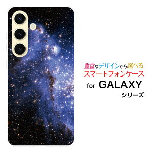 GALAXY S24 [SC-51E SCG25]X}z P[X galaxy s24n[h \tg P[XBlue nebula