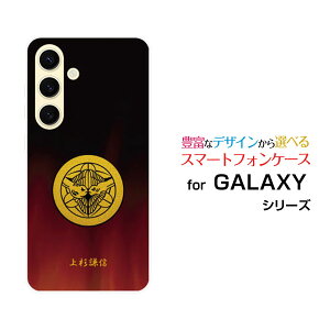 GALAXY S24 [SC-51E SCG25]MNV[ GXgDGeBtH[docomo auIWi fUCX}z Jo[ P[X n[h TPU \tg P[XƖi̎Qj㐙M