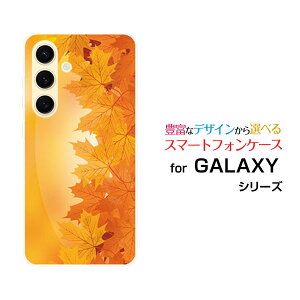 GALAXY S24 MNV[ GXgDGeBtH[[SC-51E SCG25]docomo auIWi fUCX}z Jo[ P[X n[h TPU \tg P[X݂͗l