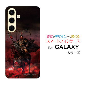 GALAXY S24 [SC-51E SCG25]MNV[ GXgDGeBtH[docomo auIWi fUCX}z Jo[ P[X n[h TPU \tg P[XCz   قzKK 嗤