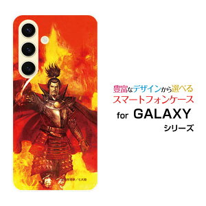 GALAXY S24 [SC-51E SCG25]MNV[ GXgDGeBtH[docomo auIWi fUCX}z Jo[ P[X n[h TPU \tg P[XDc M  ̂ԂȂzKK 嗤