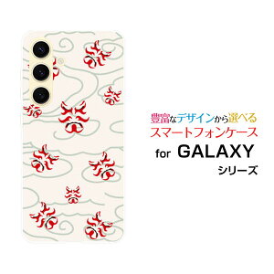 GALAXY S24 [SC-51E SCG25]MNV[ GXgDGeBtH[docomo auIWi fUCX}z Jo[ P[X n[h TPU \tg P[Xa(̈) type003