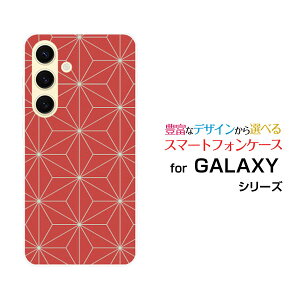 GALAXY S24 [SC-51E SCG25]MNV[ GXgDGeBtH[docomo auIWi fUCX}z Jo[ P[X n[h TPU \tg P[Xa(̈) type005