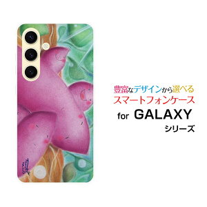 GALAXY S24 [SC-51E SCG25]MNV[ GXgDGeBtH[docomo auIWi fUCX}z Jo[ P[X n[h TPU \tg P[X܂Ƒ