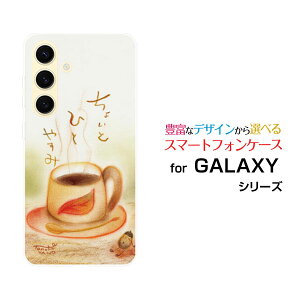 GALAXY S24 [SC-51E SCG25]MNV[ GXgDGeBtH[docomo auIWi fUCX}z Jo[ P[X n[h TPU \tg P[XƂЂƂ₷݃R[q[