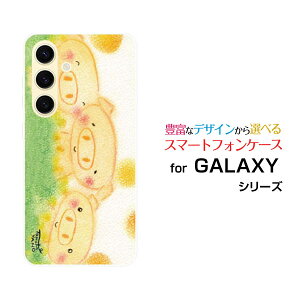 GALAXY S24 [SC-51E SCG25]MNV[ GXgDGeBtH[docomo auIWi fUCX}z Jo[ P[X n[h TPU \tg P[XԂ̎OZZ