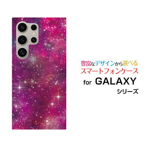 Galaxy S26 Ultra �M�����N�V�[ �G�X�g�D�G���e�B �V�b�N�X �E���g��[SC-53G SCG37 SM-S948Z]docomo au SoftBank �y�V���o�C���I���W�i�� �f�U�C���X�}�z �J�o�[ �P�[�X �n�[�h TPU �\�t�g �P�[�X�F���i�s���N