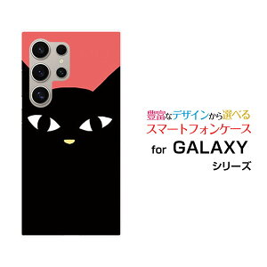 Galaxy S25 Ultra �M�����N�V�[ �G�X�g�D�G���e�B �t�@�C�� �E���g��[SC-52F SCG32]docomo au�I���W�i�� �f�U�C���X�}�z �J�o�[ �P�[�X �n�[�h TPU �\�t�g �P�[�X���L�i���b�h�j
