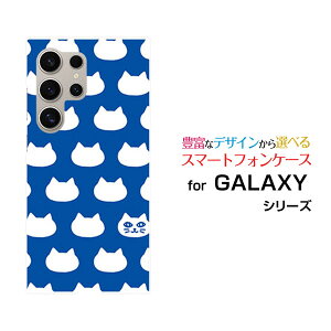 GALAXY S24 Ultra MNV[ GXgDGeBtH[ Eg[SC-52E SCG26]docomo auIWi fUCX}z Jo[ P[X n[h TPU \tg P[XʃLbg(u[j