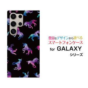 Galaxy S26 Ultra �M�����N�V�[ �G�X�g�D�G���e�B �V�b�N�X �E���g��[SC-53G SCG37 SM-S948Z]docomo au SoftBank �y�V���o�C���I���W�i�� �f�U�C���X�}�z �J�o�[ �P�[�X �n�[�h TPU �\�t�g �P�[�X���j�R�[�� �h