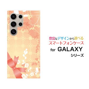 Galaxy S25 Ultra �M�����N�V�[ �G�X�g�D�G���e�B �t�@�C�� �E���g��[SC-52F SCG32]docomo au�I���W�i�� �f�U�C���X�}�z �J�o�[ �P�[�X �n�[�h TPU �\�t�g �P�[�XGift Box