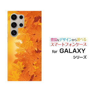 Galaxy S26 Ultra �M�����N�V�[ �G�X�g�D�G���e�B �V�b�N�X �E���g��[SC-53G SCG37 SM-S948Z]docomo au SoftBank �y�V���o�C���I���W�i�� �f�U�C���X�}�z �J�o�[ �P�[�X �n�[�h TPU �\�t�g �P�[�X�����₩����