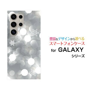 Galaxy S25 Ultra �M�����N�V�[ �G�X�g�D�G���e�B �t�@�C�� �E���g��[SC-52F SCG32]docomo au�I���W�i�� �f�U�C���X�}�z �J�o�[ �P�[�X �n�[�h TPU �\�t�g �P�[�X���錋��