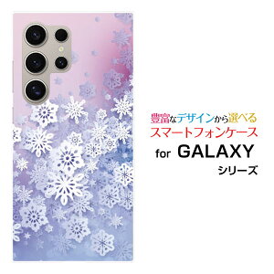 Galaxy S26 Ultra [SC-53G SCG37 SM-S948Z]�M�����N�V�[ �G�X�g�D�G���e�B �V�b�N�X �E���g��docomo au SoftBank �y�V���o�C���X�}�z �J�o�[ �P�[�X �n�[�h TPU �\�t�g �P�[�XSnow Crystal