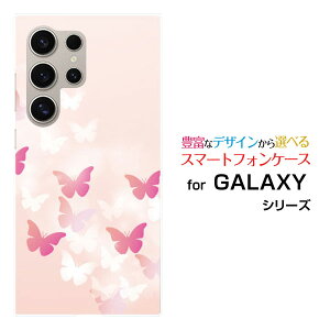 GALAXY S24 Ultra [SC-52E SCG26]MNV[ GXgDGeBtH[ Egdocomo auX}z Jo[ P[X n[h TPU \tg P[XButterfly(type002)