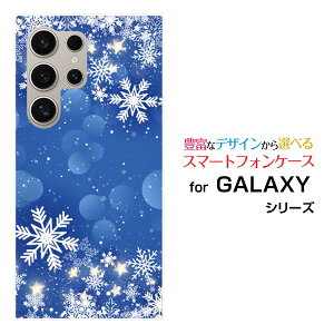 Galaxy S26 Ultra [SC-53G SCG37 SM-S948Z]�M�����N�V�[ �G�X�g�D�G���e�B �V�b�N�X �E���g��docomo au SoftBank �y�V���o�C���X�}�z �J�o�[ �P�[�X �n�[�h TPU �\�t�g �P�[�XDiamond Dust