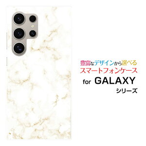 Galaxy S25 Ultra [SC-52F SCG32]�M�����N�V�[ �G�X�g�D�G���e�B �t�@�C�� �E���g��docomo au�X�}�z �J�o�[ �P�[�X �n�[�h TPU �\�t�g �P�[�XMarble (type004)