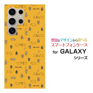 Galaxy S26 Ultra [SC-53G SCG37 SM-S948Z]docomo au SoftBank �y�V���o�C���X�}�z�P�[�X �J�o�[ �n�[�h �\�t�g �P�[�X���Ԃ�