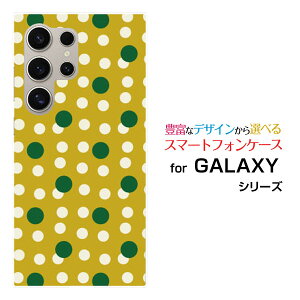 GALAXY S24 Ultra [SC-52E SCG26]docomo au�X�}�z�P�[�X �J�o�[ �n�[�h �\�t�g �P�[�X�k������