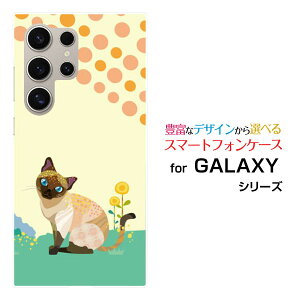 Galaxy S26 Ultra [SC-53G SCG37 SM-S948Z]docomo au SoftBank �y�V���o�C���X�}�z�P�[�X �J�o�[ �n�[�h �\�t�g �P�[�XFairy cat