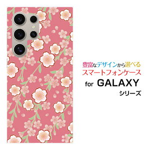 X}zP[X GALAXY S24 Ultra [SC-52E SCG26]docomo aun[h \tg P[Xa } 