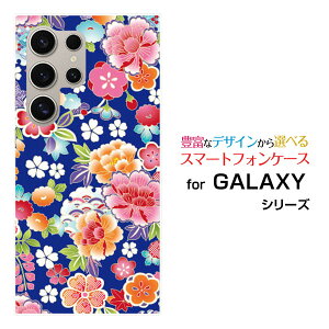 �X�}�z�P�[�X Galaxy S26 Ultra [SC-53G SCG37 SM-S948Z]docomo au SoftBank �y�V���o�C���n�[�h �\�t�g �P�[�X�a�� �U�� ��