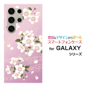 �X�}�z�P�[�X GALAXY S24 Ultra [SC-52E SCG26]docomo au�n�[�h �\�t�g �P�[�X�a�� �g��
