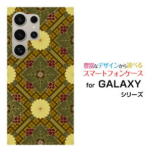 �X�}�z�P�[�X Galaxy S26 Ultra [SC-53G SCG37 SM-S948Z]docomo au SoftBank �y�V���o�C���n�[�h �\�t�g �P�[�X�a�� �e�Ɩ�