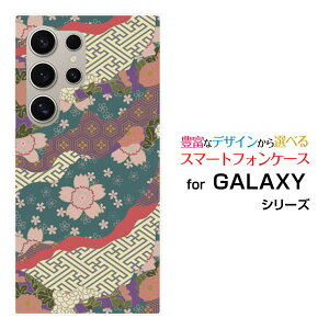 �X�}�z�P�[�X Galaxy S26 Ultra [SC-53G SCG37 SM-S948Z]docomo au SoftBank �y�V���o�C���n�[�h �\�t�g �P�[�X�a�� �� �Ɩ�