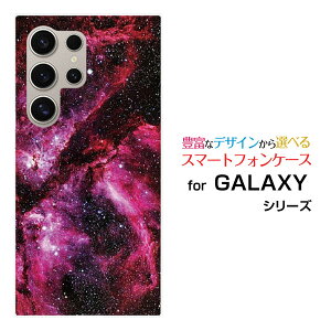 Galaxy S26 Ultra [SC-53G SCG37 SM-S948Z]�X�}�z �P�[�X Galaxy S26 Ultra�n�[�h �\�t�g �P�[�XPink nebula