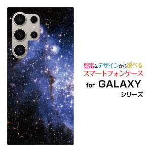 GALAXY S24 Ultra [SC-52E SCG26]X}z P[X galaxy s24 ultran[h \tg P[XBlue nebula