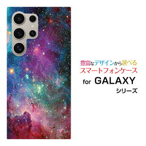 GALAXY S24 Ultra [SC-52E SCG26]X}z P[X galaxy s24 ultran[h \tg P[XMix nebula
