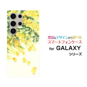 GALAXY S24 Ultra [SC-52E SCG26]MNV[ GXgDGeBtH[ Egdocomo auIWi fUCX}z Jo[ P[X n[h TPU \tg P[XsUi~Uj