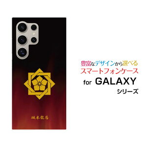 GALAXY S24 Ultra [SC-52E SCG26]MNV[ GXgDGeBtH[ Egdocomo auIWi fUCX}z Jo[ P[X n[h TPU \tg P[XƖij{n