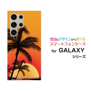 GALAXY S24 Ultra �M�����N�V�[ �G�X�g�D�G���e�B�t�H�[ �E���g��[SC-52E SCG26]docomo au�I���W�i�� �f�U�C���X�}�z �J�o�[ �P�[�X �n�[�h TPU �\�t�g �P�[�X�T���Z�b�g�r�[�`