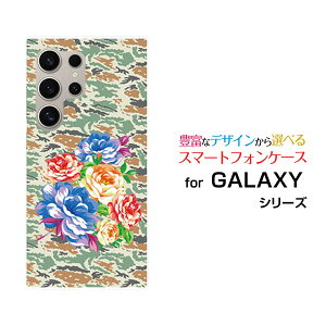 GALAXY S24 Ultra MNV[ GXgDGeBtH[ Eg[SC-52E SCG26]docomo auIWi fUCX}z Jo[ P[X n[h TPU \tg P[XJtt[