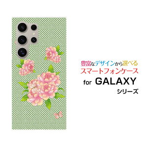 GALAXY S24 Ultra MNV[ GXgDGeBtH[ Eg[SC-52E SCG26]docomo auIWi fUCX}z Jo[ P[X n[h TPU \tg P[XaʕԂƒ