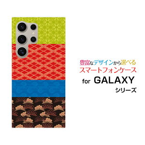 GALAXY S24 Ultra MNV[ GXgDGeBtH[ Eg[SC-52E SCG26]docomo auIWi fUCX}z Jo[ P[X n[h TPU \tg P[XaeLX^C